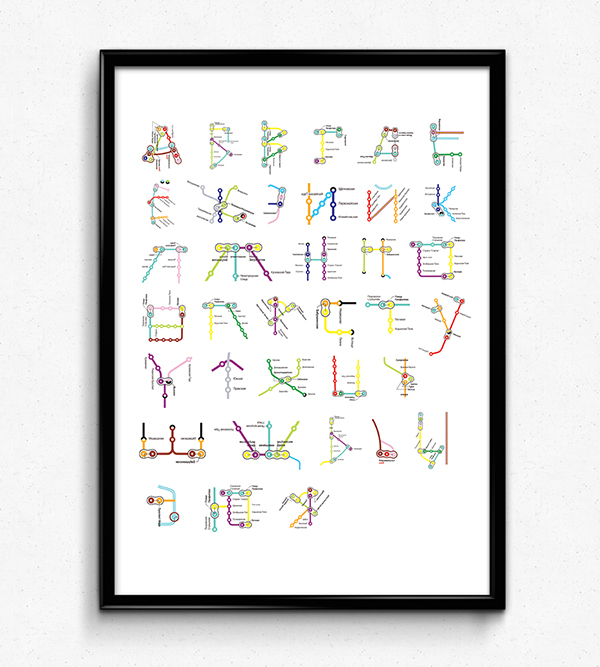 subway’s alphabets pauline detavernier